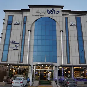 شقة فندقية أجنحة دانة الفندقية